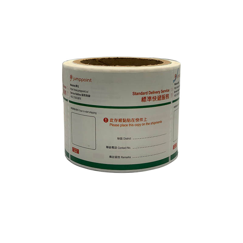 Logistics And Shipping Labels, Express Parcel Barcode Label, Warehouse Management Barcode Label