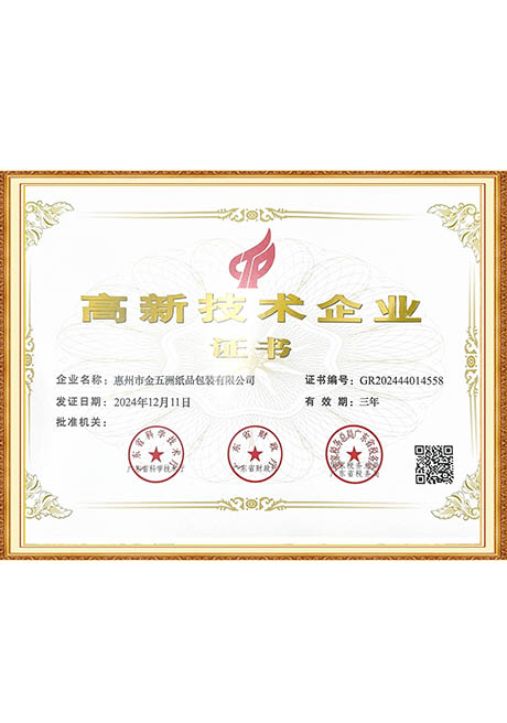Certificate Of Honor