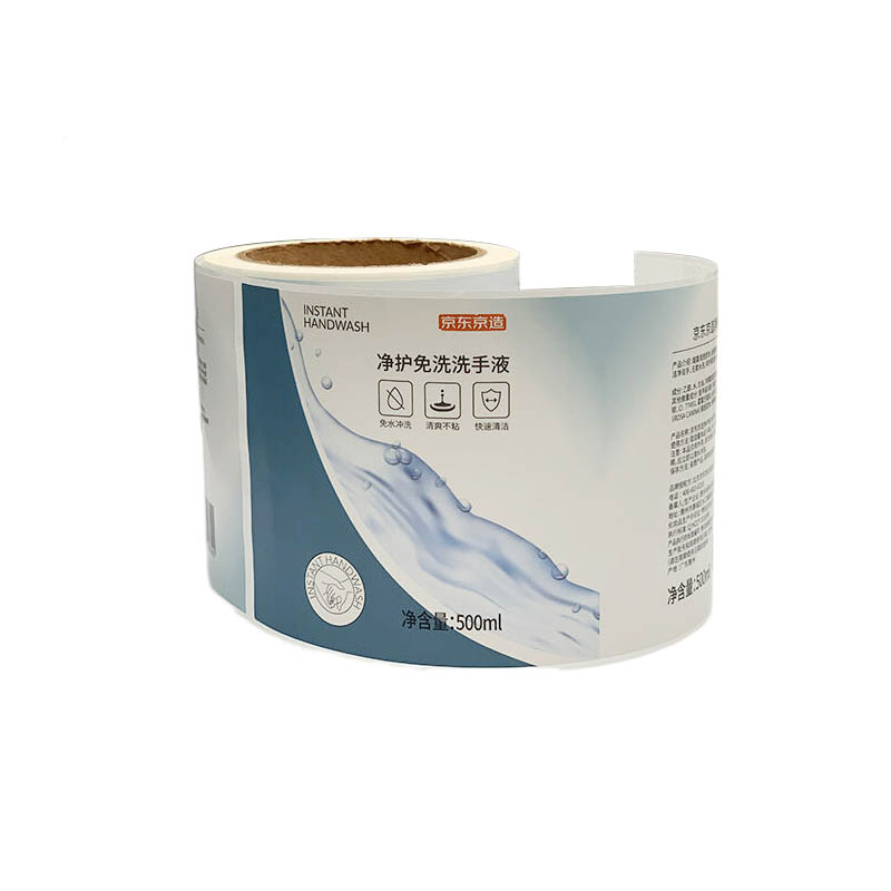 Customized Labels For Daily Chemical Products, Printed Cosmetic Bottle Labels, Produced Detergent Labels, Design And Processing Of Daily Chemical Packaging Labels
