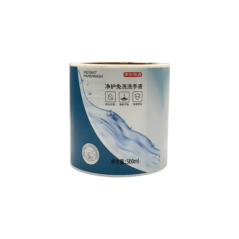 Customized Labels For Daily Chemical Products, Printed Cosmetic Bottle Labels, Produced Detergent Labels, Design And Processing Of Daily Chemical Packaging Labels